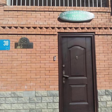 Boutique Hotel Avlabar Tbiliszi Kültér fotó