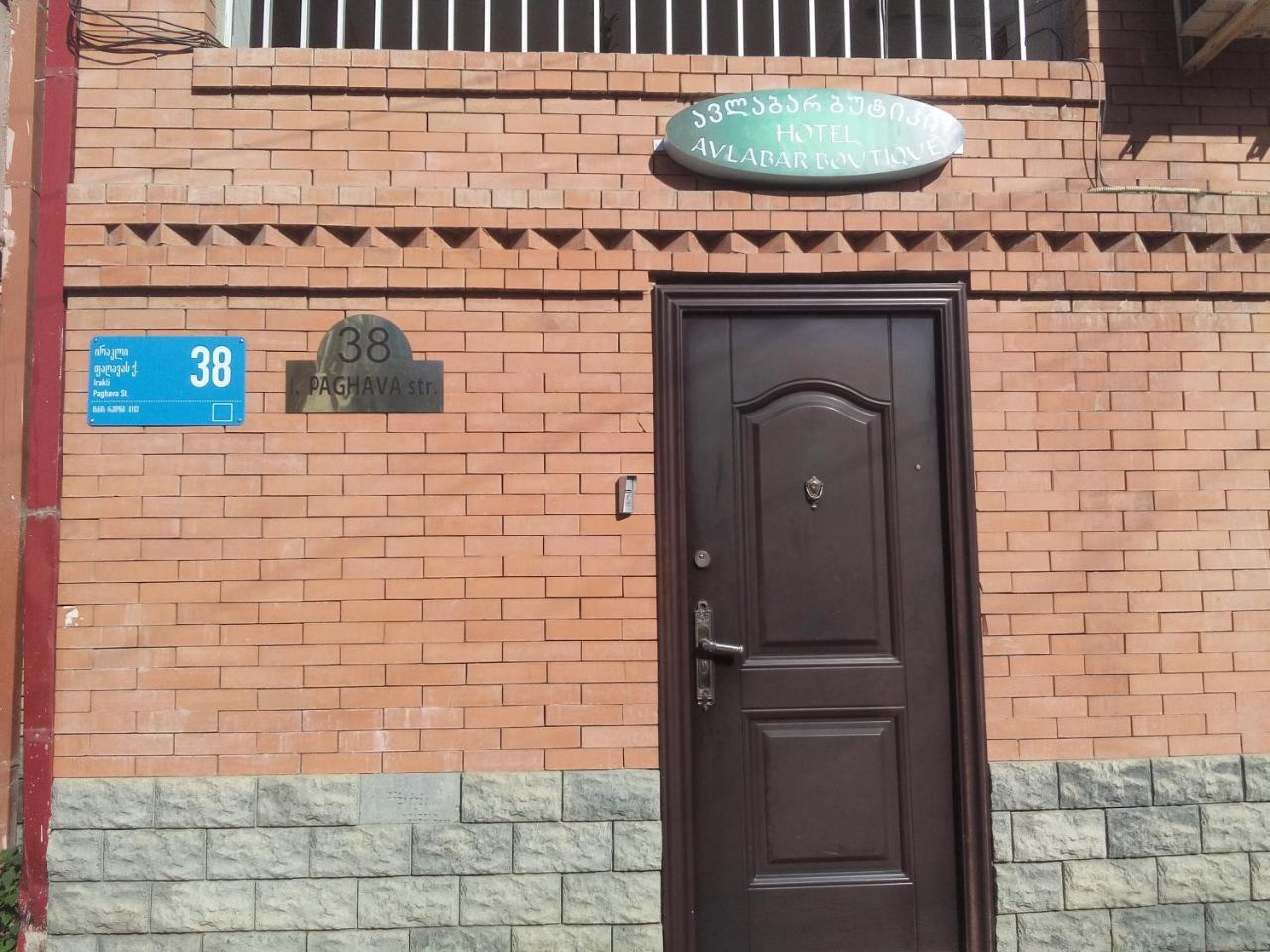 Boutique Hotel Avlabar Tbiliszi Kültér fotó